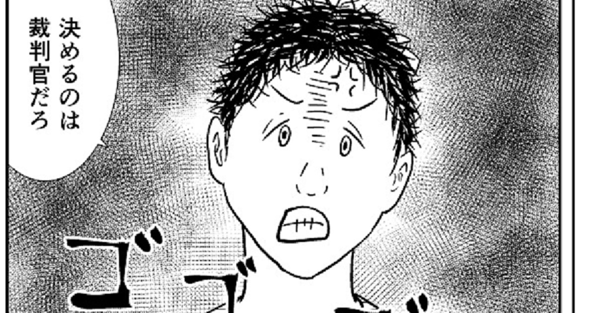 弁護士漫画